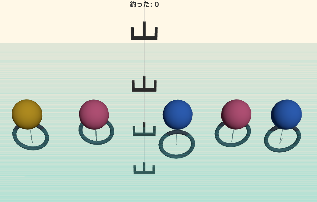 ヨーヨー吊りプロトタイプ — 3Dフックとサビキ仕掛けで風船ヨーヨーを釣る