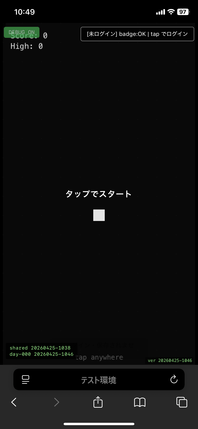 テスト環境の game-template 画面。右上のインジケータは「badge:OK」となっており DOM は生成されているのに、下端中央のバッジは視認できない状態