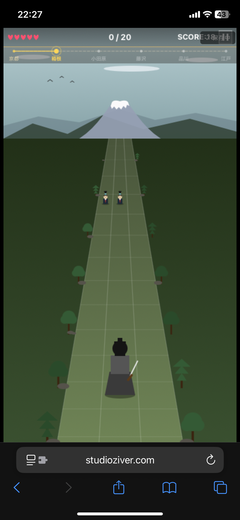 Day008「東海道中いざ切毛」の画面右上で、SCORE 表示と「保存中」バッジが完全に重なって読めなくなっている状態